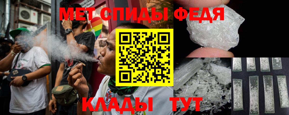 АМФ VHQ Лянтор