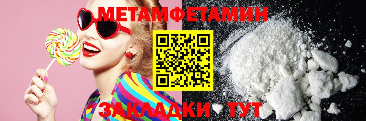 ГАШ  Cocaine  Лянтор  Вход с VPN  NBOMe  Марихуана  Мефедрон кристаллы 