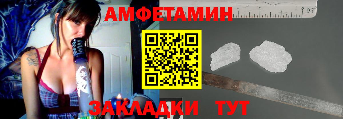 Лянтор  Amphetamine 98%  АМФ  Вход с VPN 