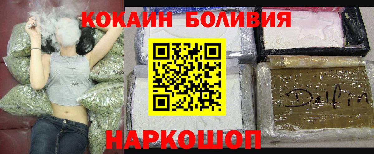 КОКАИН 97% Лянтор