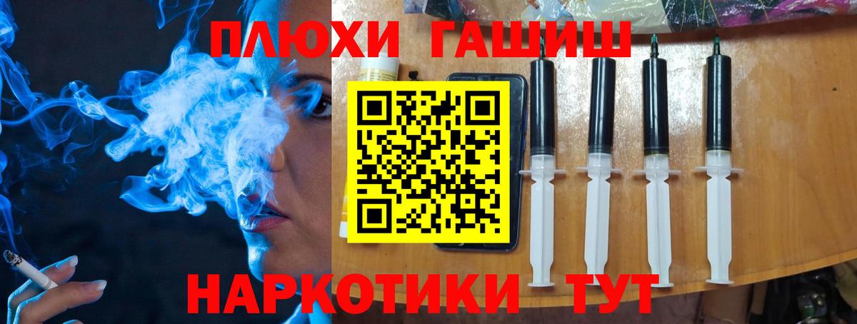 ГАШИШ индика сатива Лянтор