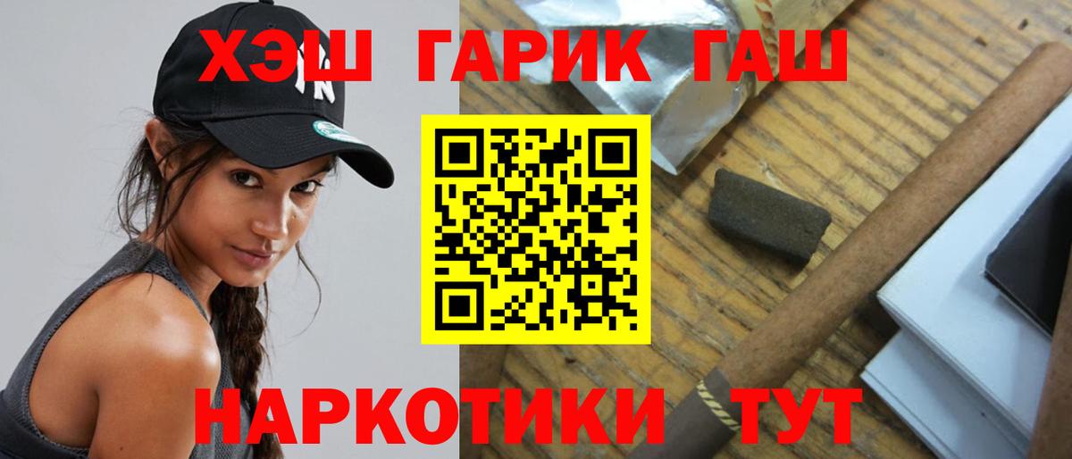 ГАШ гарик  Вход с VPN  Лянтор 