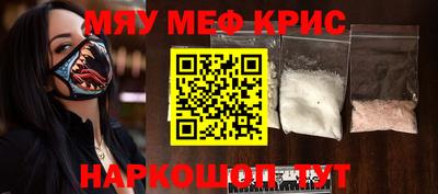 наркотики Бугуруслан