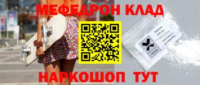 ALPHA-PVP Будённовск