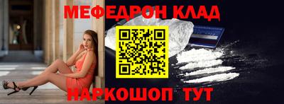 таблы Бузулук