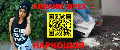 ALPHA-PVP Будённовск