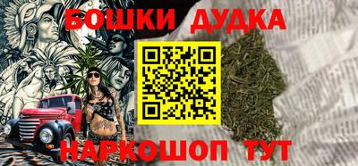 наркотики Бугуруслан