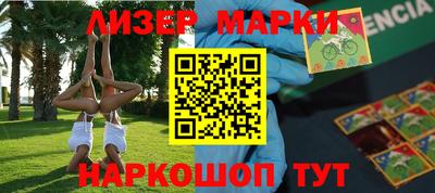таблы Бузулук
