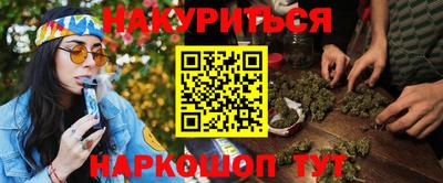 наркотики Бугуруслан