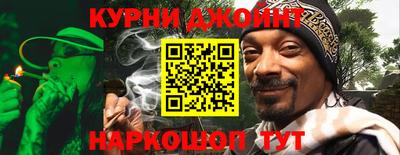 таблы Бузулук