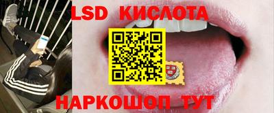 таблы Бузулук