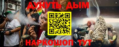 наркотики Бугуруслан