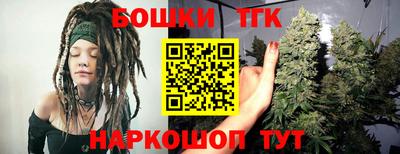 наркотики Бугуруслан