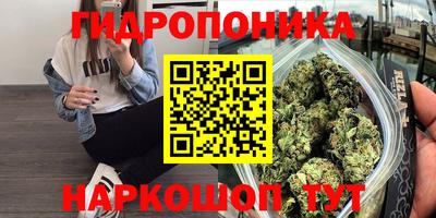 таблы Бузулук