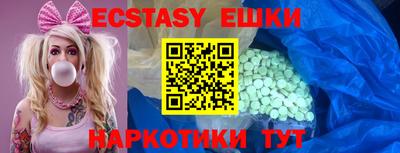 таблы Бузулук