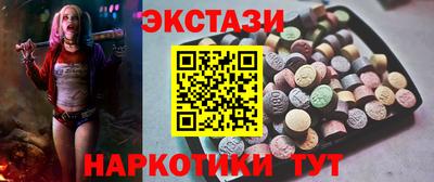 наркотики Бугуруслан