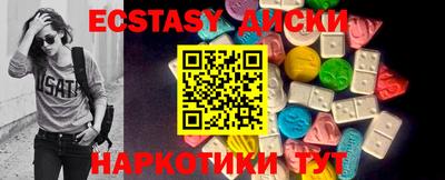 таблы Бузулук