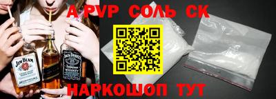 таблы Бузулук