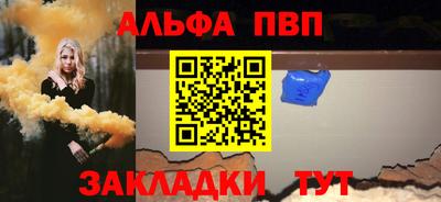 таблы Бузулук