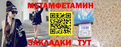 наркотики Бугуруслан