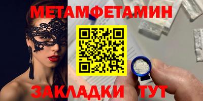 наркотики Бугуруслан