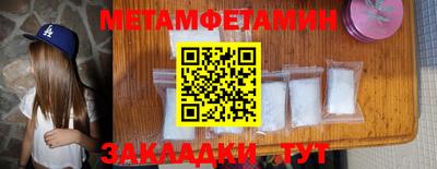 наркотики Бугуруслан