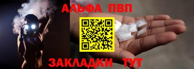 спиды Камень-на-Оби