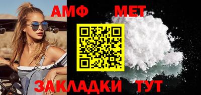 таблы Бузулук
