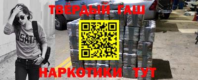 ALPHA-PVP Будённовск