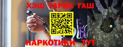 наркотики Бугуруслан