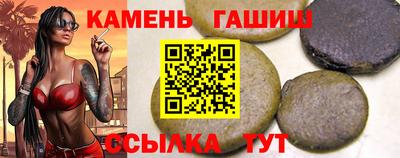 наркотики Бугуруслан