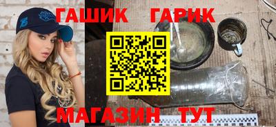 таблы Бузулук