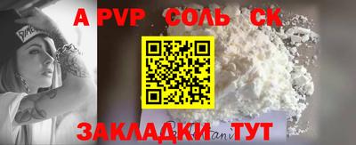 таблы Бузулук
