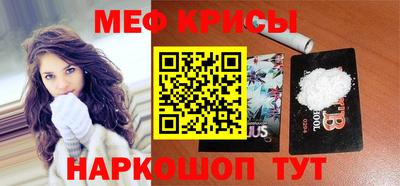 наркотики Бугуруслан