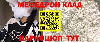 таблы Бузулук
