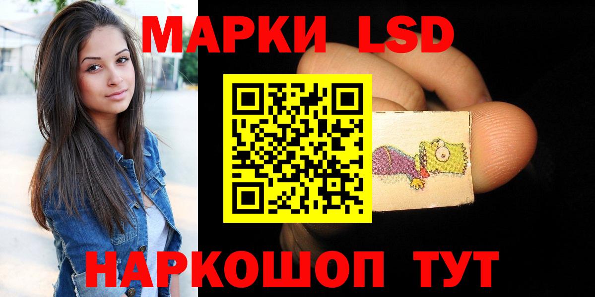 ЛСД экстази кислота  ЛСД экстази  Вход с VPN  Лянтор  LSD-25 экстази кислота 