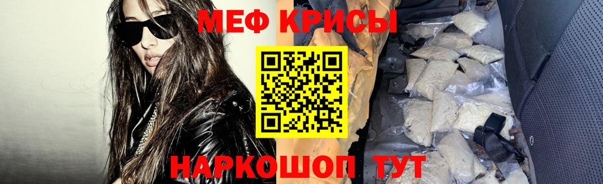 Лянтор  МЕФ  хочу   МЕФ мука  Меф кристаллы  Вход с VPN 