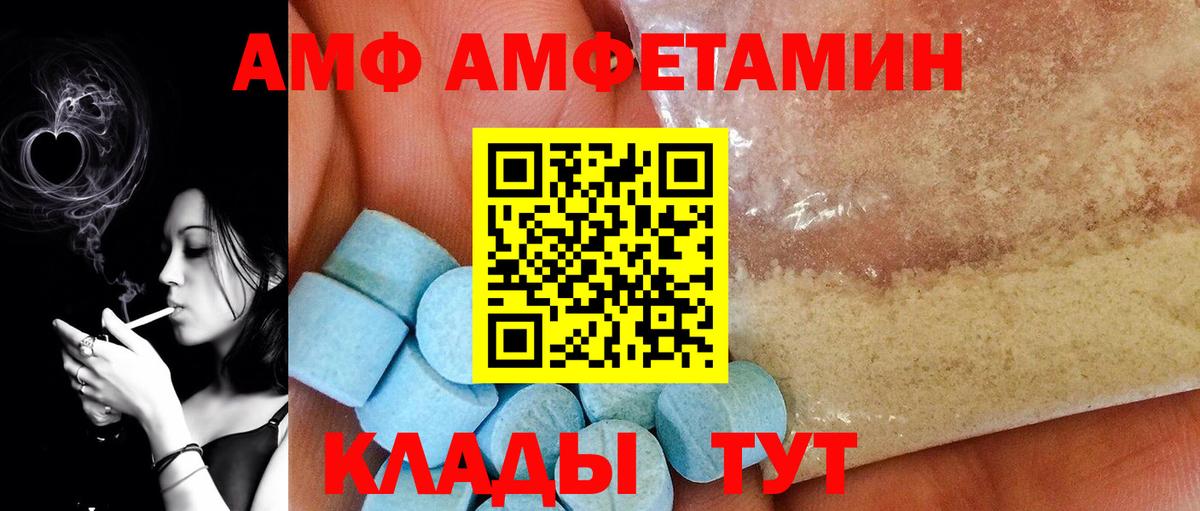 МЕТАМФЕТАМИН витя  Вход с VPN  Лянтор 