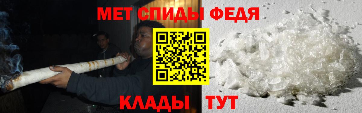 Метамфетамин пудра Лянтор