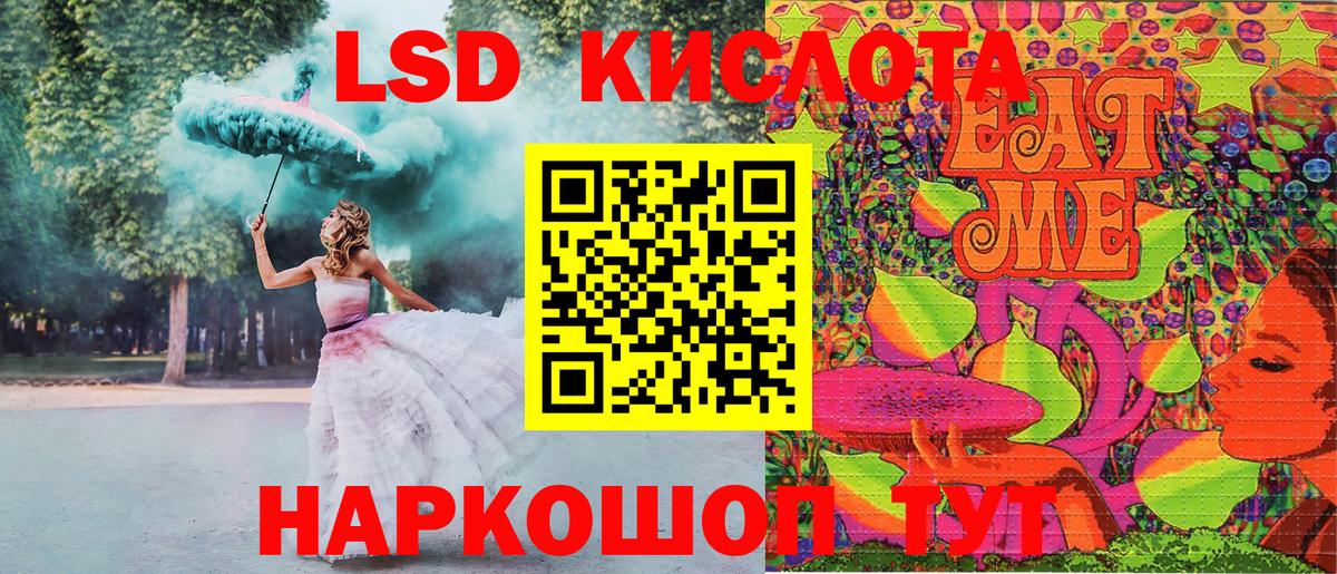Марки 25I-NBOMe 1,8мг  Наркотические марки  Лянтор  Вход с VPN  Марки 25I-NBOMe 1,8мг 
