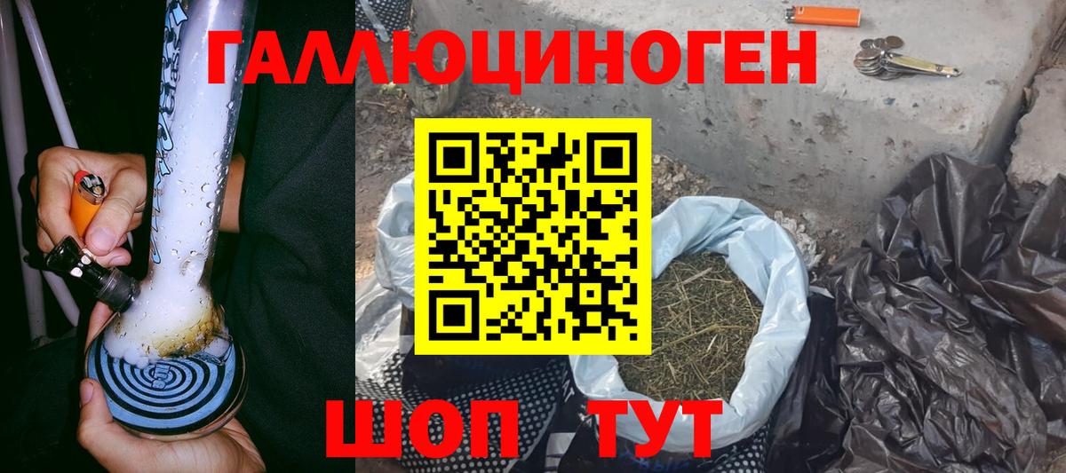 Галлюциногенные грибы мицелий Лянтор