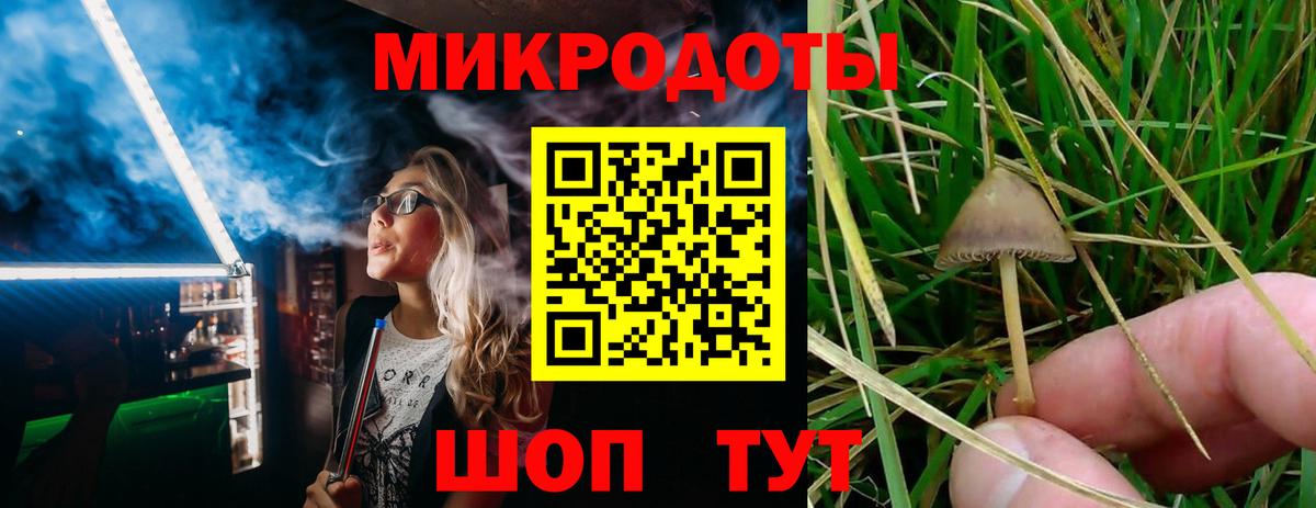 Галлюциногенные грибы мухоморы  Вход с VPN  Псилоцибиновые грибы Magic Shrooms  Лянтор 