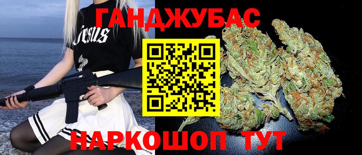Марихуана ГИДРОПОН Лянтор