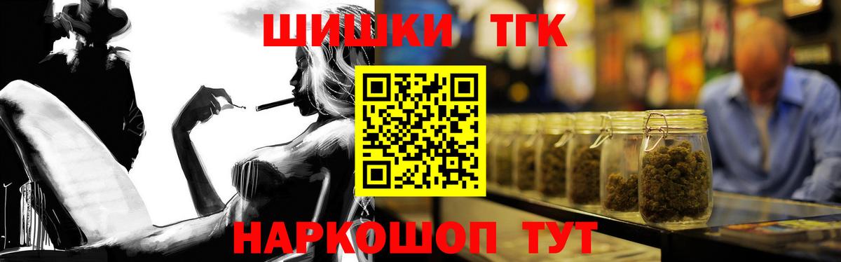 Лянтор  Каннабис MAZAR  Вход с VPN  Бошки марихуана THC 21%  Конопля AK-47 